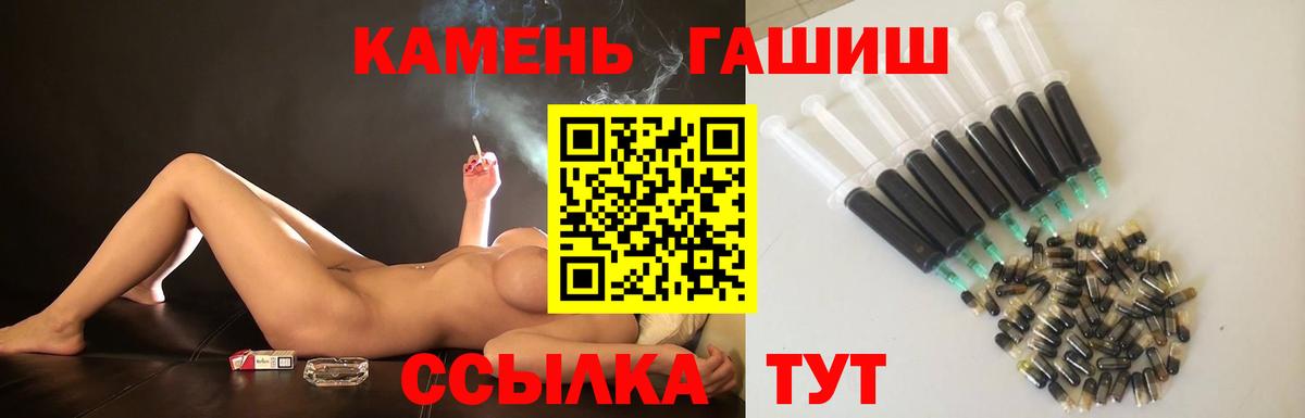 Гашиш ice o lator Волхов