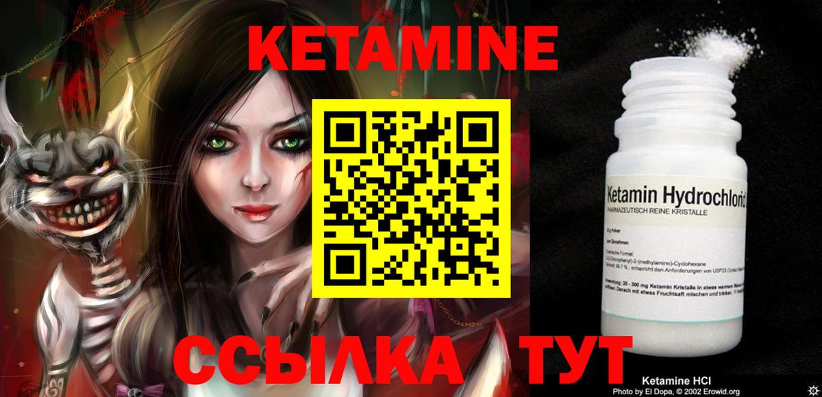 МАРИХУАНА  COCAIN  Волхов  МЕФ кристаллы  Вход с VPN  Cocaine 