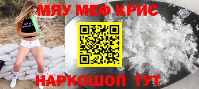 МДМА Бузулук