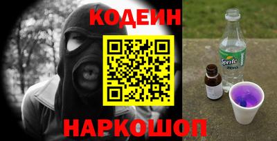стаф Будённовск