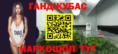 МДМА Бузулук