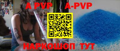 стаф Будённовск