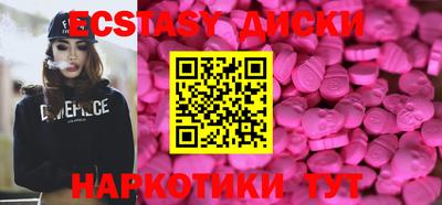 МДМА Бузулук