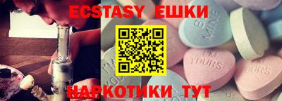 МДМА Бузулук