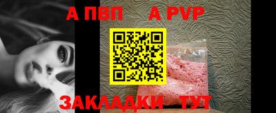 стаф Будённовск