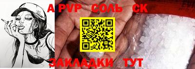 МДМА Бузулук