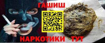 МДМА Бузулук