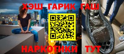 гидра Малоярославец