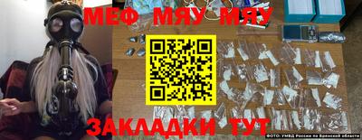 герыч Бугуруслан