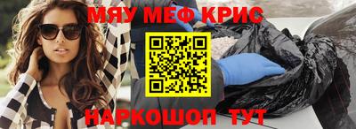 прущий лед Мариинск