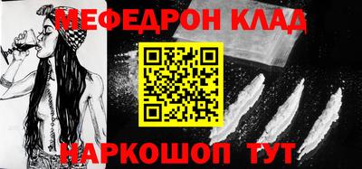 стаф Будённовск
