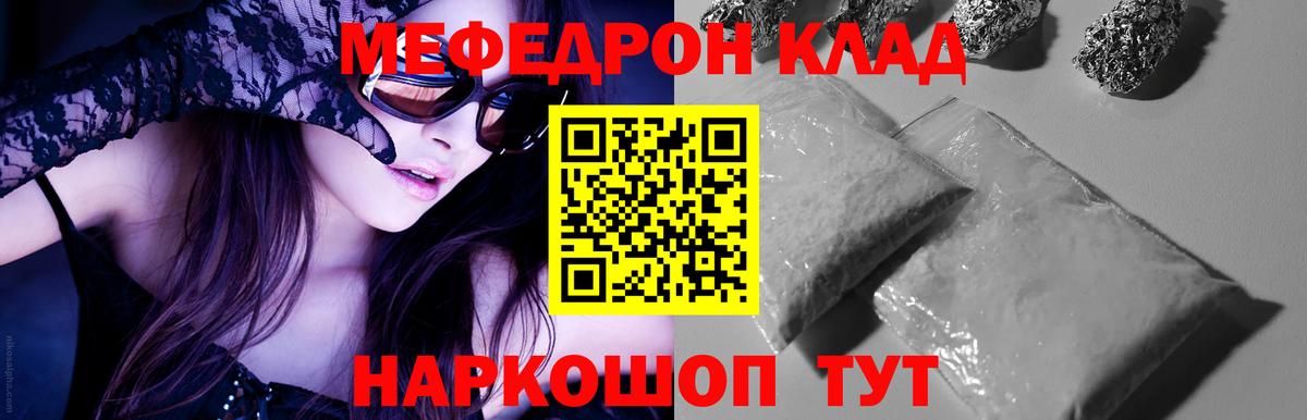 ТГК Волхов