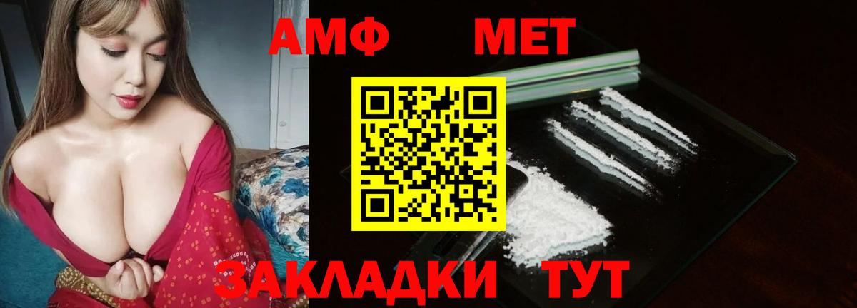 Волхов  Метамфетамин Methamphetamine  Вход с VPN  Метамфетамин Methamphetamine 