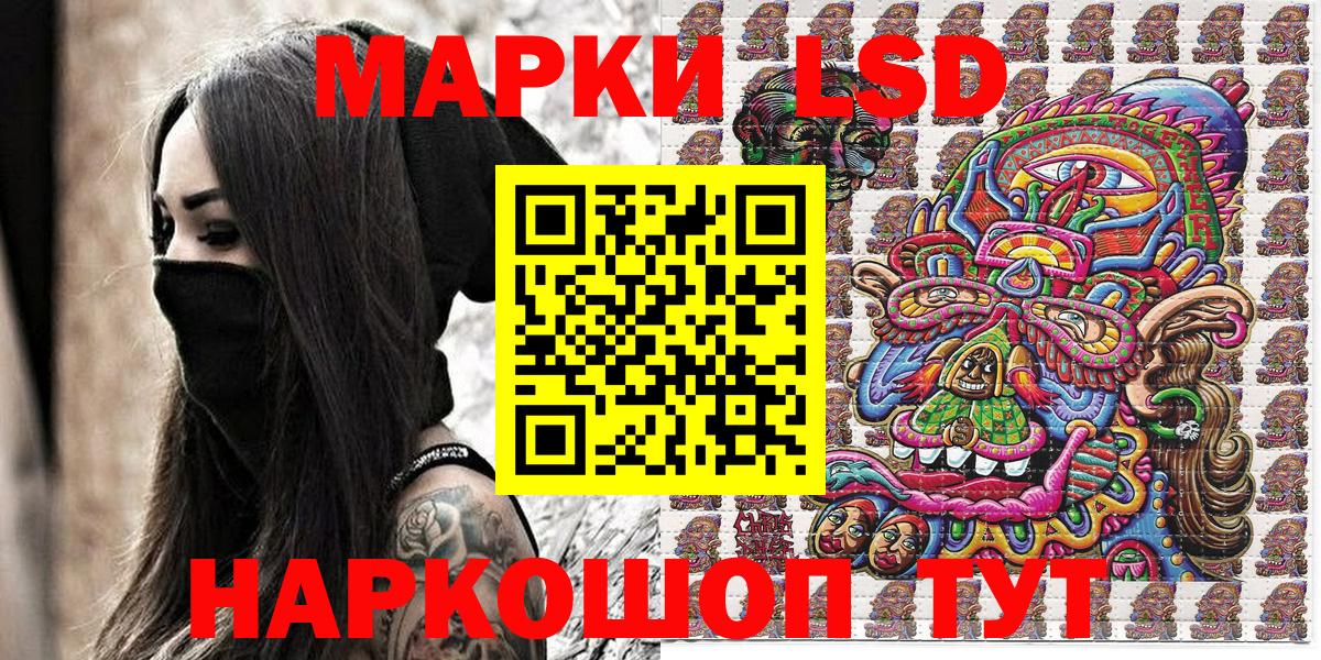 Марки N-bome 1500мкг  Вход с VPN  Волхов 