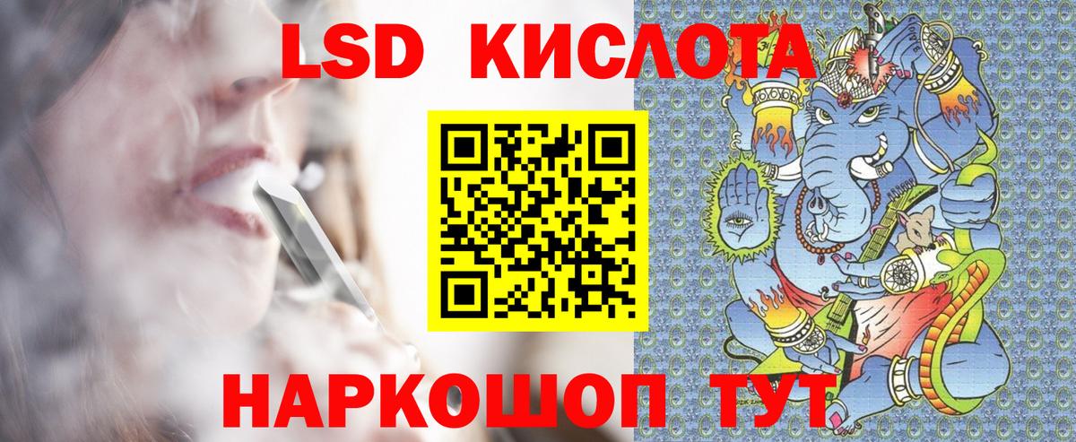 Марки NBOMe 1,5мг Волхов