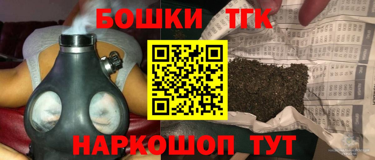 МАРИХУАНА тримм  Канабис Amnesia  Шишки марихуана конопля  Вход с VPN  МАРИХУАНА конопля  Волхов 