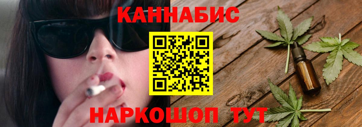 Бошки Шишки ГИДРОПОН Волхов